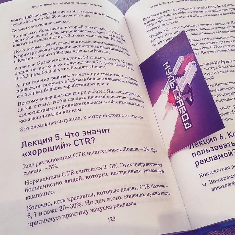 Современные книги в Жуковском пишут для детей Современные книги в Жуковском пишут для детей