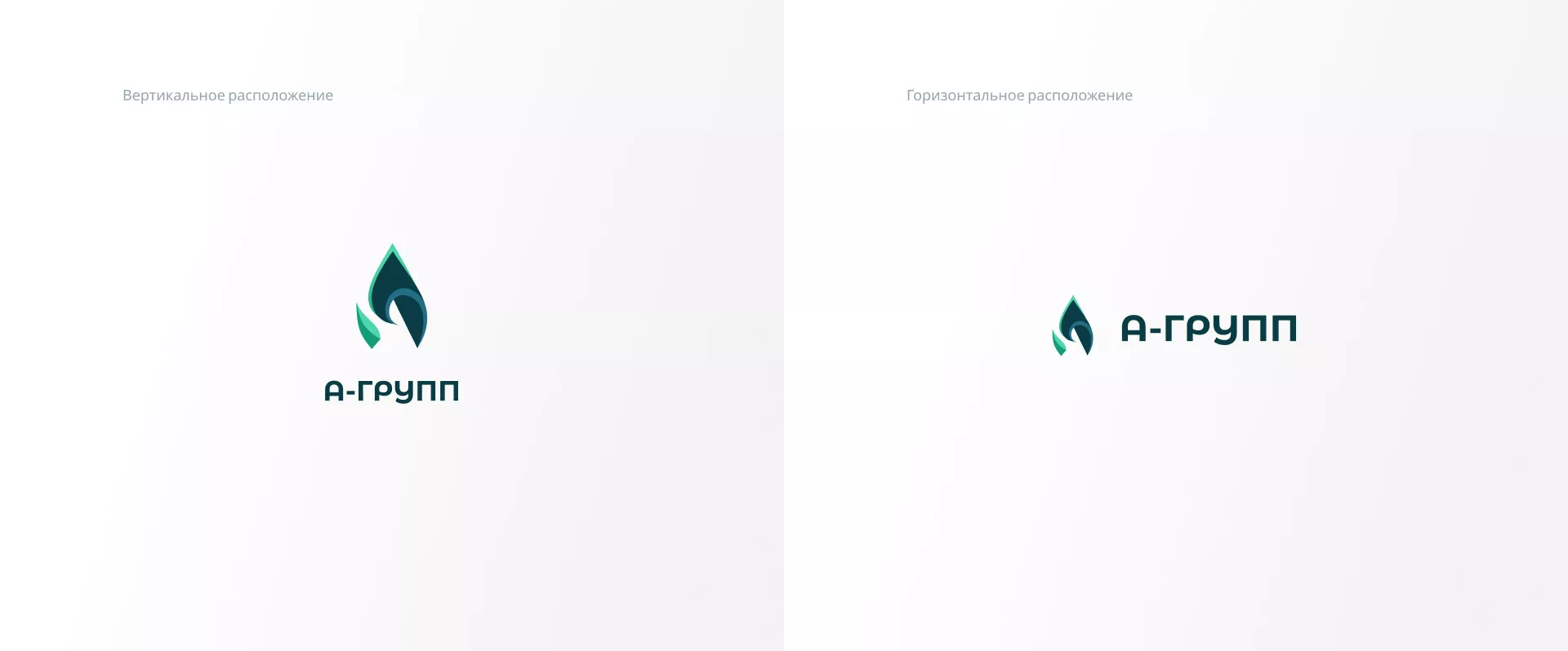 Создание логотипа в Жуковском для газовой компании