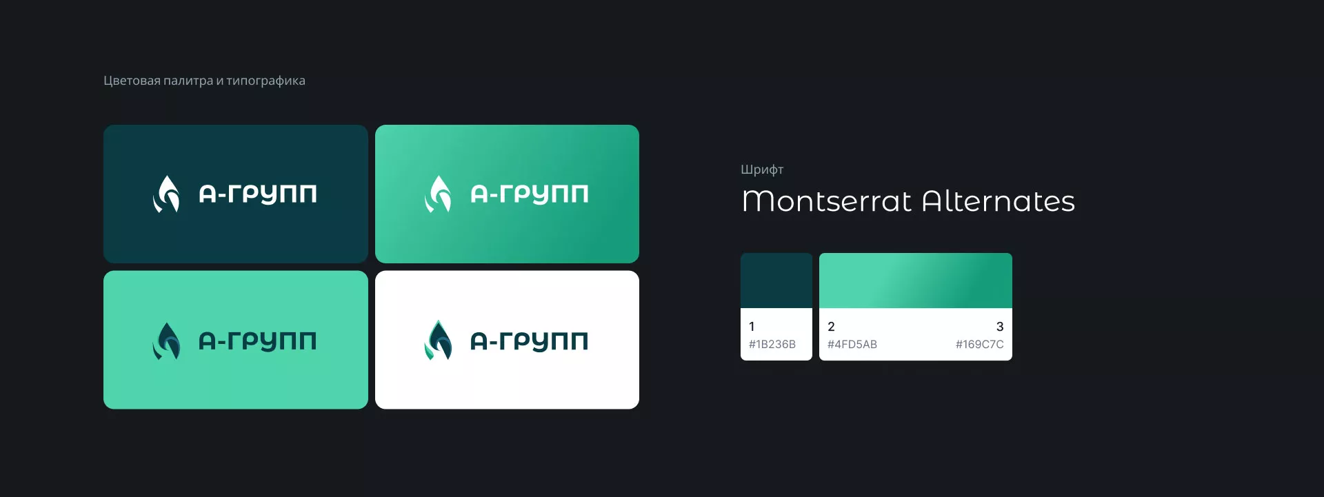 Создание логотипа в Жуковском для газовой компании