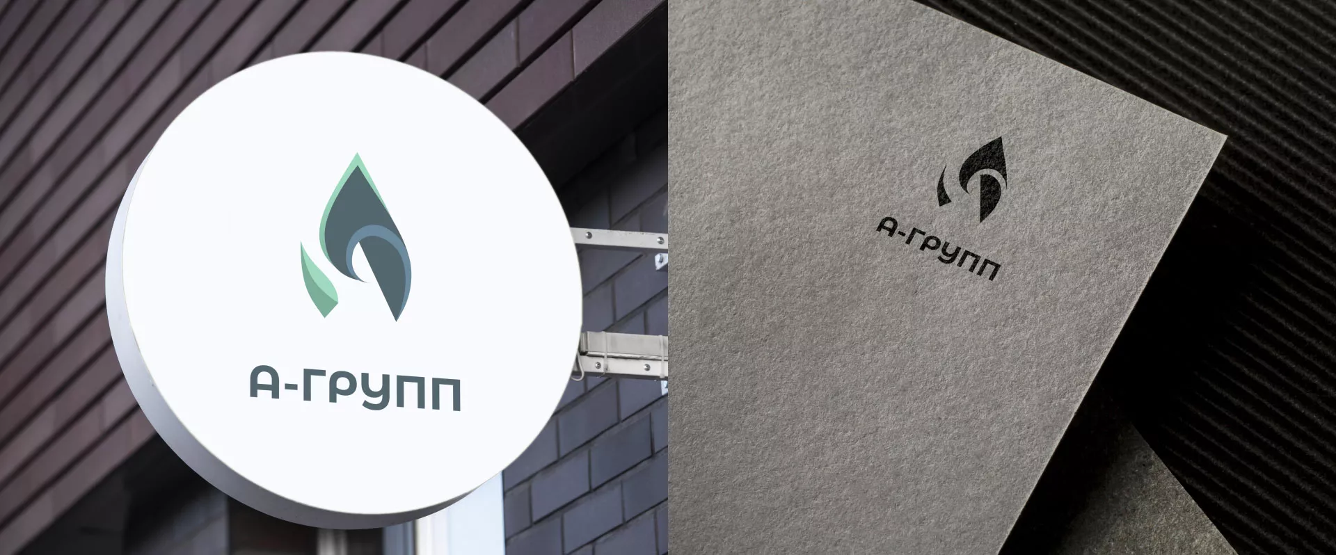 Создание логотипа в Жуковском для газовой компании