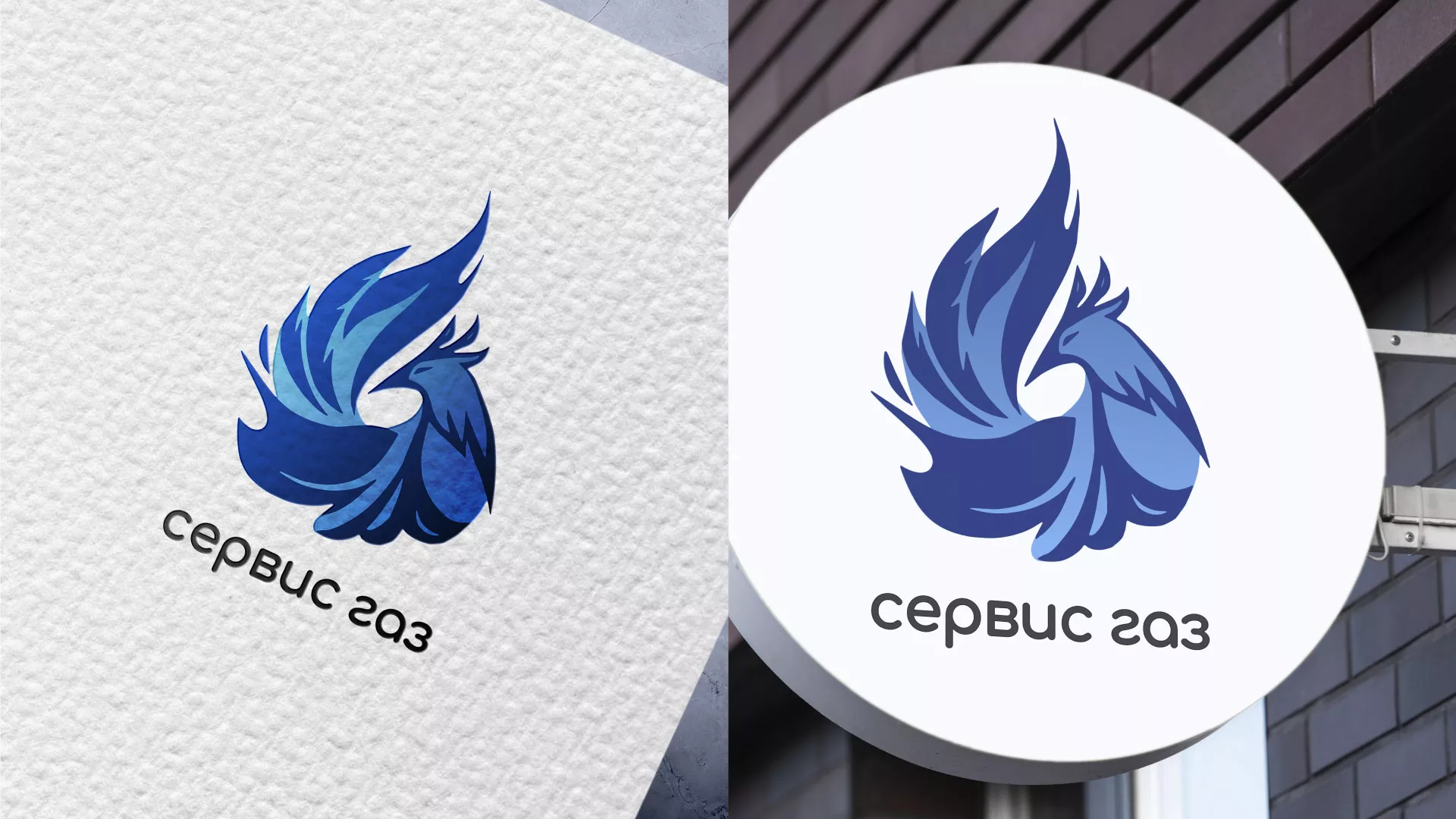 Создание логотипа «Сервис газ» в Жуковском
