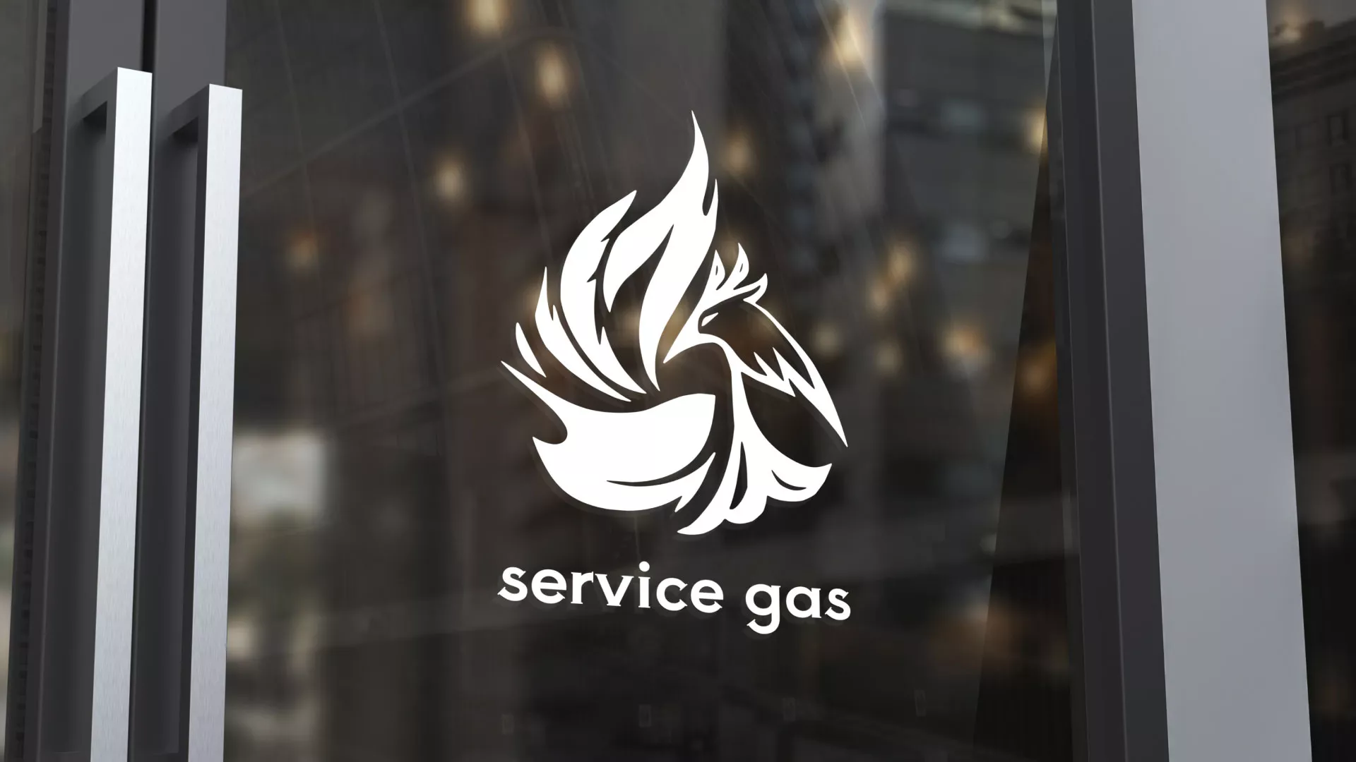 Создание логотипа «Сервис газ» в Жуковском