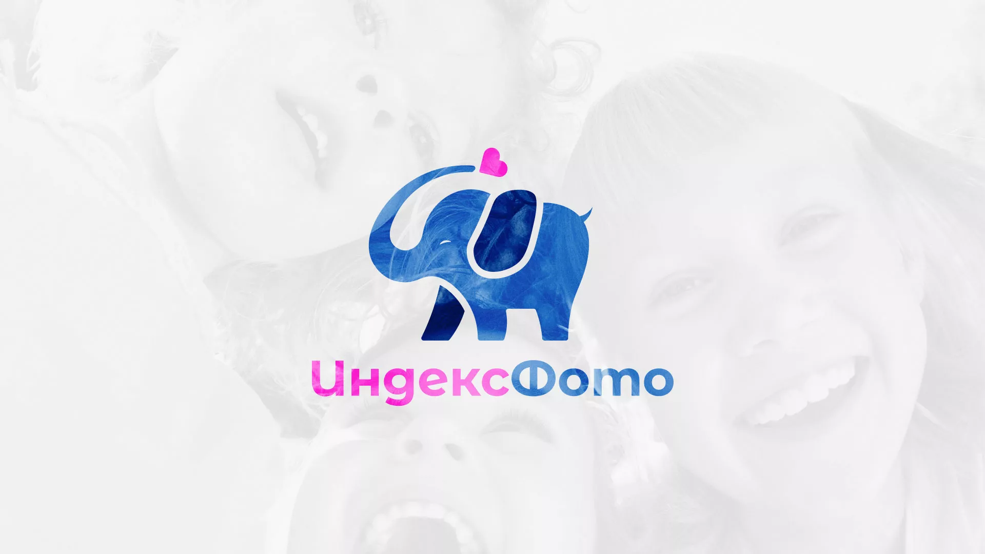 Разработка логотипа фотостудии «IndexPhoto» в Жуковском