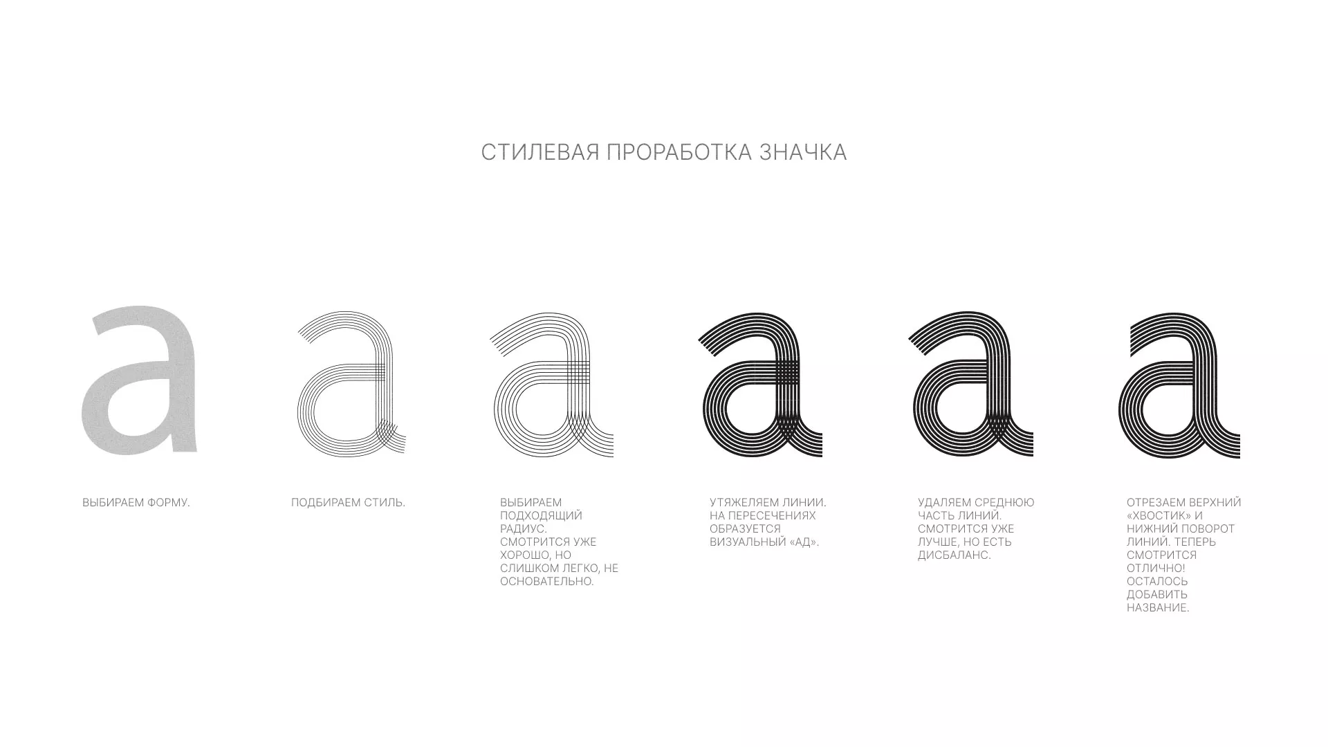 Разработка логотипа для коллегии адвокатов в Жуковском