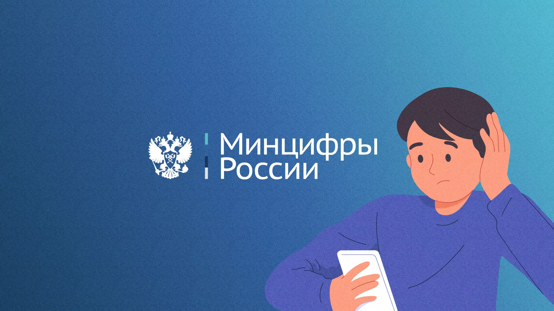 Минцифры и российские сертификаты безопасности SSL для сайтов в Жуковском