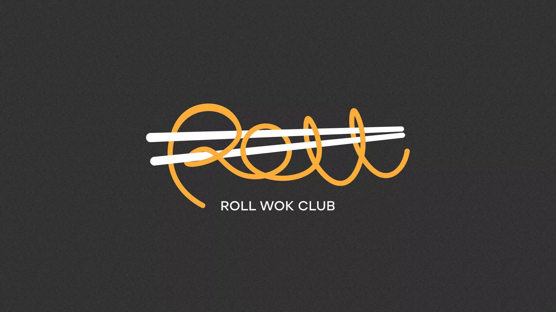 Создание дизайна листовок суши-бара «Roll Wok Club» в Жуковском