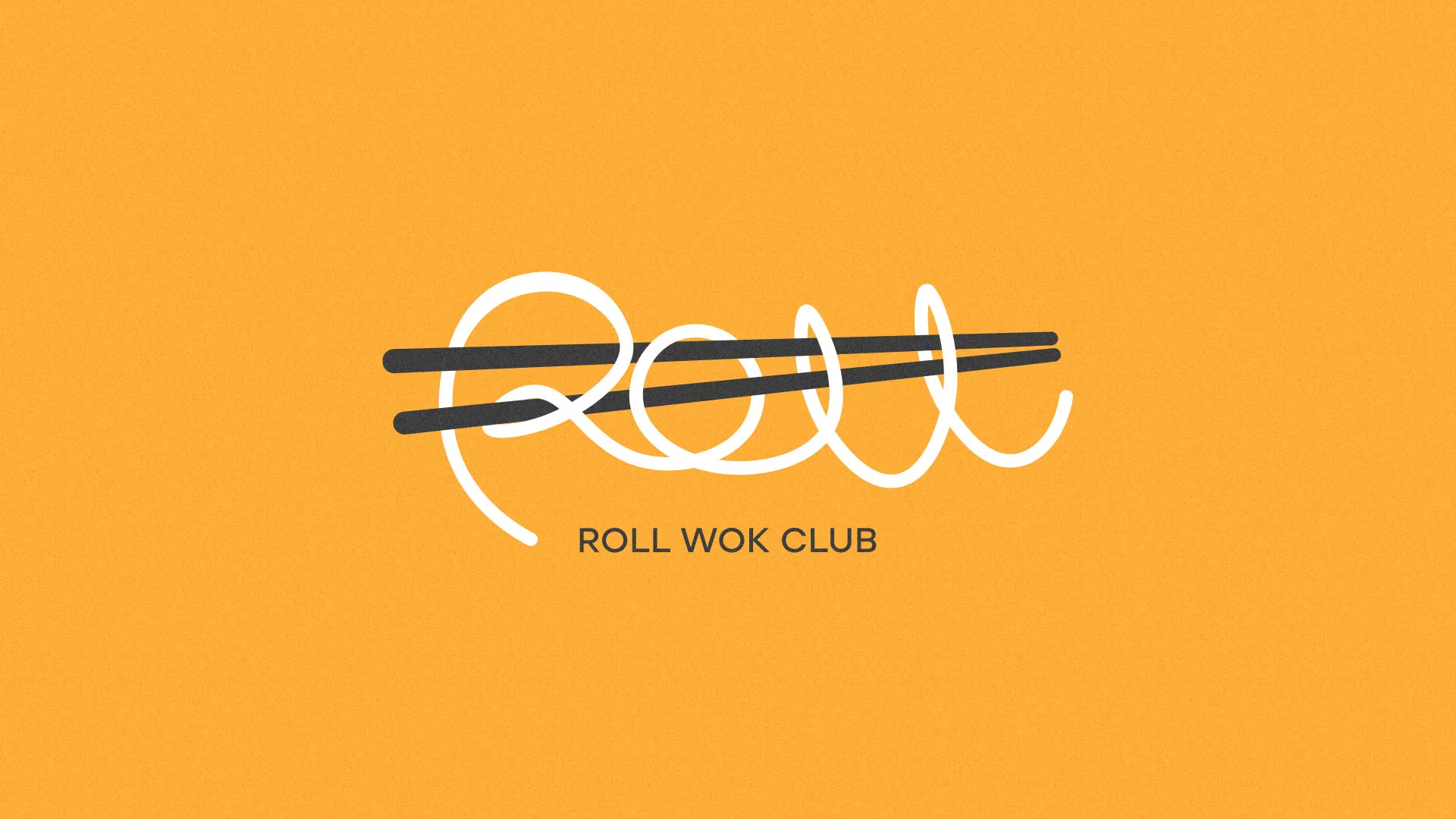 Создание дизайна упаковки суши-бара «Roll Wok Club» в Жуковском